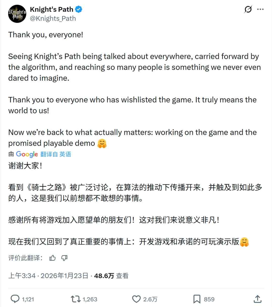 硬刚DEI!独立游戏《骑士之路》在国外突然火了(图1) 硬刚DEI!独立游戏《骑士之路》在国外突然火了