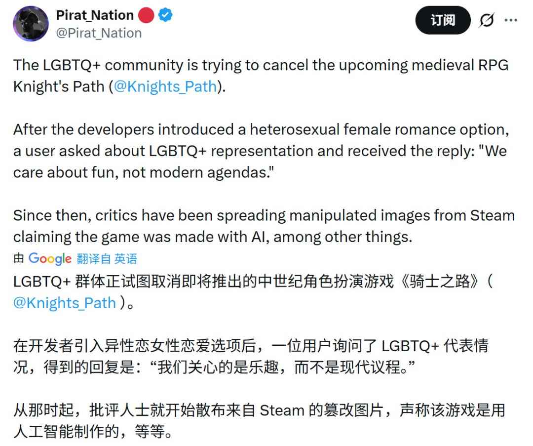 硬刚DEI!独立游戏《骑士之路》在国外突然火了(图2) 硬刚DEI!独立游戏《骑士之路》在国外突然火了