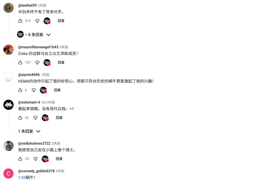 硬刚DEI!独立游戏《骑士之路》在国外突然火了(图20) 硬刚DEI!独立游戏《骑士之路》在国外突然火了