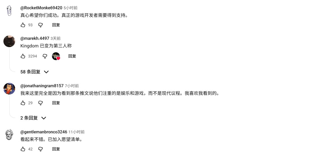 硬刚DEI!独立游戏《骑士之路》在国外突然火了(图16) 硬刚DEI!独立游戏《骑士之路》在国外突然火了