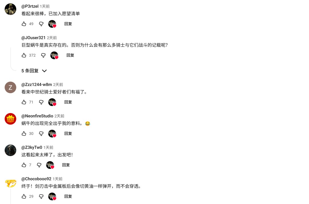 硬刚DEI!独立游戏《骑士之路》在国外突然火了(图19) 硬刚DEI!独立游戏《骑士之路》在国外突然火了