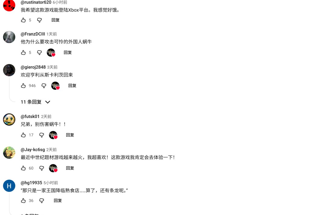 硬刚DEI!独立游戏《骑士之路》在国外突然火了(图21) 硬刚DEI!独立游戏《骑士之路》在国外突然火了