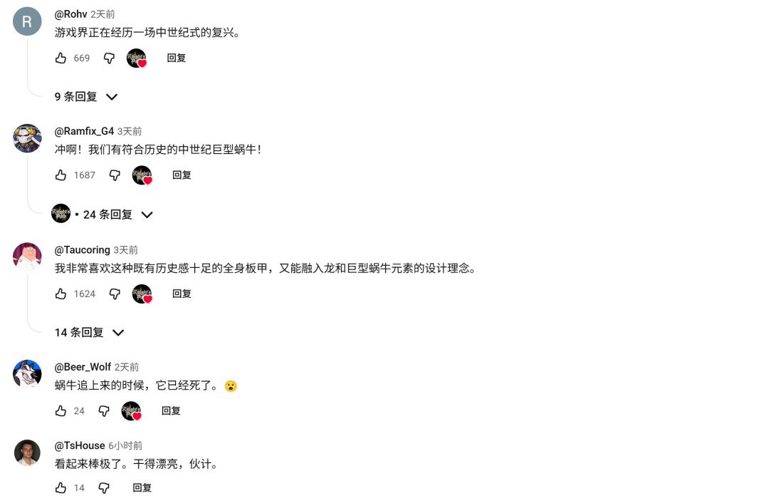 硬刚DEI!独立游戏《骑士之路》在国外突然火了(图17) 硬刚DEI!独立游戏《骑士之路》在国外突然火了