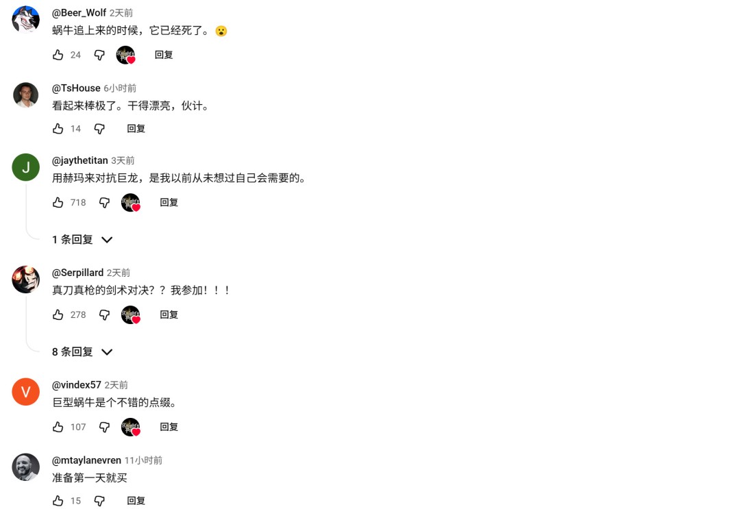 硬刚DEI!独立游戏《骑士之路》在国外突然火了(图18) 硬刚DEI!独立游戏《骑士之路》在国外突然火了