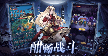 暗黑欧美童话游戏《童话奇遇记》将于2月4日震撼首发!(图2) 暗黑欧美童话游戏《童话奇遇记》将于2月4日震撼首发!(图2)