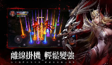 《MU:热血开战》台服正式登陆双平台,限定活动“海底秘境”上线!(图3) 《MU:热血开战》台服正式登陆双平台,限定活动“海底秘境”上线!(图3)