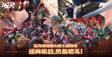 《机动战队:明天》2026年1月20日开启移动端(安卓)与PC端(Windows)双端公测!(图2) 《机动战队:明天》2026年1月20日开启移动端(安卓)与PC端(Windows)双端公测!(图2)