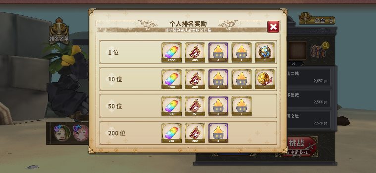 匠屋异闻录【新手攻略】新人问答Q&A(图11)
