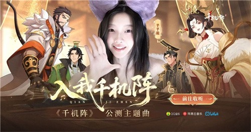 《千机阵》1月29日 公测,战鹰领衔轻松对弈,以脑制胜!(图7) 《千机阵》1月29日 公测,战鹰领衔轻松对弈,以脑制胜!(图7)
