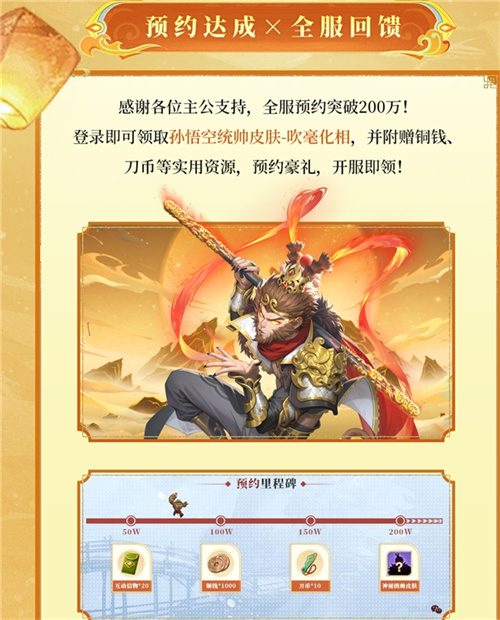 《千机阵》1月29日 公测,战鹰领衔轻松对弈,以脑制胜!(图8) 《千机阵》1月29日 公测,战鹰领衔轻松对弈,以脑制胜!(图8)