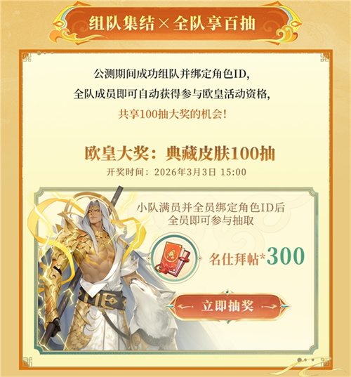 《千机阵》1月29日 公测,战鹰领衔轻松对弈,以脑制胜!(图15) 《千机阵》1月29日 公测,战鹰领衔轻松对弈,以脑制胜!(图15)