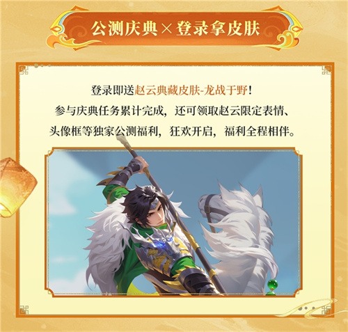 《千机阵》1月29日 公测,战鹰领衔轻松对弈,以脑制胜!(图13) 《千机阵》1月29日 公测,战鹰领衔轻松对弈,以脑制胜!(图13)