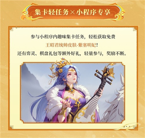 《千机阵》1月29日 公测,战鹰领衔轻松对弈,以脑制胜!(图14) 《千机阵》1月29日 公测,战鹰领衔轻松对弈,以脑制胜!(图14)