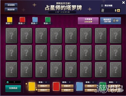 《街头篮球》春节版本预热活动开启 更改动作道具“末世狂潮之靴”来袭(图6) 《街头篮球》春节版本预热活动开启 更改动作道具“末世狂潮之靴”来袭(图6)
