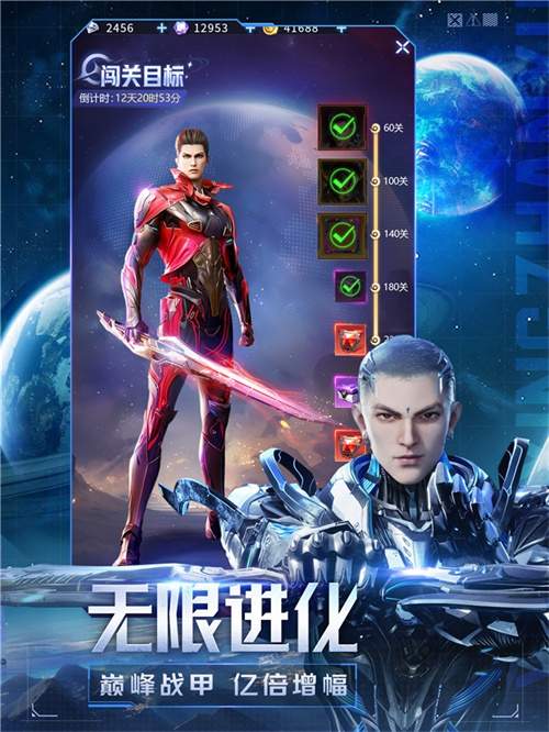 科幻双壁,强强联合!《源星战域》联动《吞噬星空》打造科幻战斗盛宴(图6) 科幻双壁,强强联合!《源星战域》联动《吞噬星空》打造科幻战斗盛宴(图6)
