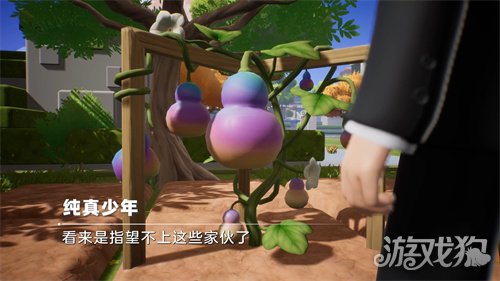 舔包出背带裤？冰红茶当狙用？乐子人搜打撤手游《奥星热浪》开启测试招募！(图11)