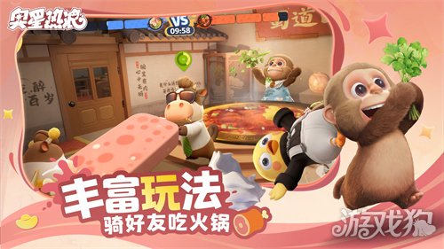 舔包出背带裤？冰红茶当狙用？乐子人搜打撤手游《奥星热浪》开启测试招募！(图12)