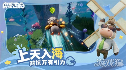舔包出背带裤？冰红茶当狙用？乐子人搜打撤手游《奥星热浪》开启测试招募！(图15)