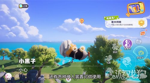舔包出背带裤？冰红茶当狙用？乐子人搜打撤手游《奥星热浪》开启测试招募！(图16)