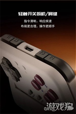 重启你的掌机热爱！竖向夹持无线手柄小鸡塔可正式上市！(图6)