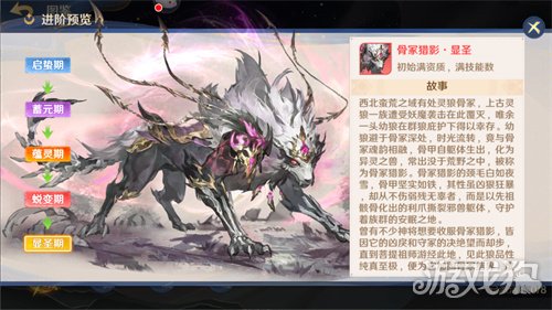 《自在西游》1月版本亮点汇总:白骨夫人可化神为金色品质神将!全新天启灵(图3) 《自在西游》1月版本亮点汇总:白骨夫人可化神为金色品质神将!全新天启灵(图3)