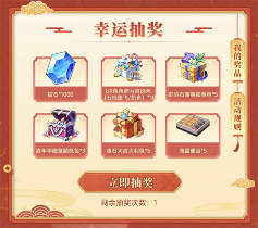航海王启航UR杰克斯上线,老玩家回归直升满级+送三觉SSS!(图4) 航海王启航UR杰克斯上线,老玩家回归直升满级+送三觉SSS!(图4)