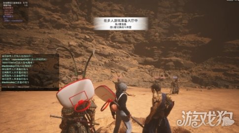 《黑神话:悟空》多人mod更新 支持10人共同游玩(图2) 《黑神话:悟空》多人mod更新 支持10人共同游玩(图2)