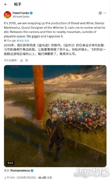首席设计师谈《巫师3》DLC隐藏彩蛋：看笑了！(图2)