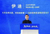 完美世界荣获第21届中国游戏行业“金手指”活动多项大奖(图3) 完美世界荣获第21届中国游戏行业“金手指”活动多项大奖(图3)