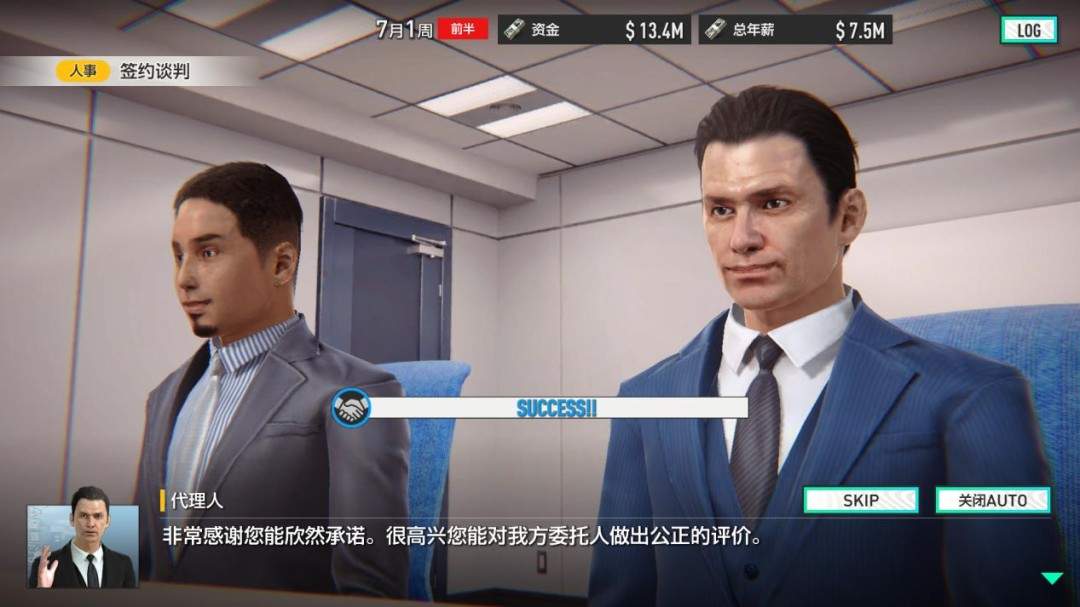 《SEGA 新创造球会2026》制作人访谈:走向更加开阔的市场(图10) 《SEGA 新创造球会2026》制作人访谈:走向更加开阔的市场