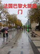 老辈子拍照,为啥让巴黎旅游变成了村口打卡(图8) 老辈子拍照,为啥让巴黎旅游变成了村口打卡
