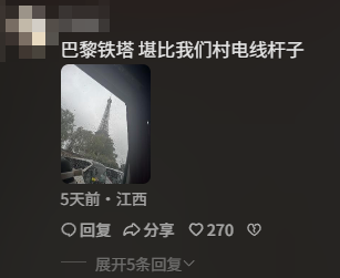老辈子拍照,为啥让巴黎旅游变成了村口打卡(图10) 老辈子拍照,为啥让巴黎旅游变成了村口打卡