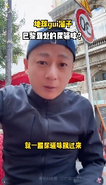 老辈子拍照,为啥让巴黎旅游变成了村口打卡(图13) 老辈子拍照,为啥让巴黎旅游变成了村口打卡