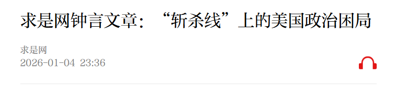 老辈子拍照,为啥让巴黎旅游变成了村口打卡(图15) 老辈子拍照,为啥让巴黎旅游变成了村口打卡