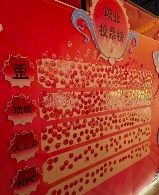 35米宽的花灯和1000台无人机,DNF手游点亮了大唐(图10) 35米宽的花灯和1000台无人机,DNF手游点亮了大唐