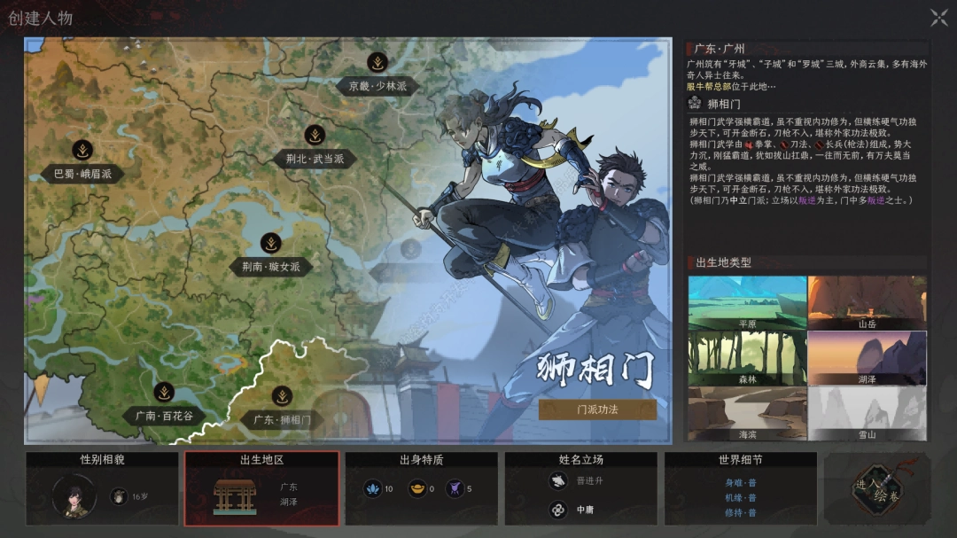 八年后,《太吾绘卷》的断剑重铸成功了吗?(图7) 八年后,《太吾绘卷》的断剑重铸成功了吗?