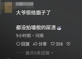 老辈子拍照,为啥让巴黎旅游变成了村口打卡(图16) 老辈子拍照,为啥让巴黎旅游变成了村口打卡