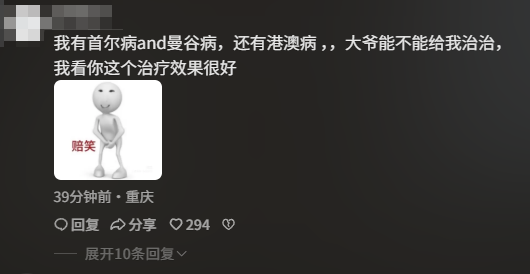 老辈子拍照,为啥让巴黎旅游变成了村口打卡(图12) 老辈子拍照,为啥让巴黎旅游变成了村口打卡