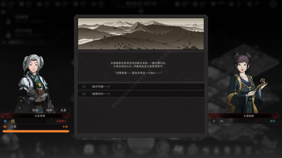 八年后,《太吾绘卷》的断剑重铸成功了吗?(图9) 八年后,《太吾绘卷》的断剑重铸成功了吗?