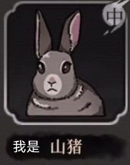 八年后,《太吾绘卷》的断剑重铸成功了吗?(图12) 八年后,《太吾绘卷》的断剑重铸成功了吗?