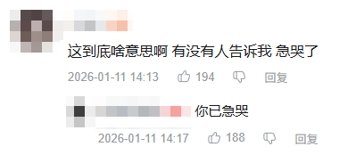 诡异的“你已急哭”外星人表情包,到底把多少人急哭了?(图8) 诡异的“你已急哭”外星人表情包,到底把多少人急哭了?