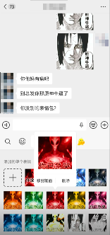 诡异的“你已急哭”外星人表情包,到底把多少人急哭了?(图6) 诡异的“你已急哭”外星人表情包,到底把多少人急哭了?
