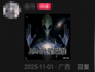 诡异的“你已急哭”外星人表情包,到底把多少人急哭了?(图9) 诡异的“你已急哭”外星人表情包,到底把多少人急哭了?
