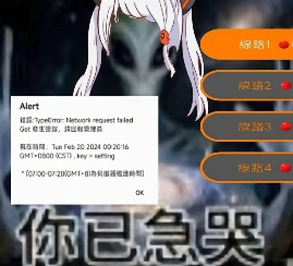 诡异的“你已急哭”外星人表情包,到底把多少人急哭了?(图14) 诡异的“你已急哭”外星人表情包,到底把多少人急哭了?
