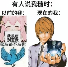 诡异的“你已急哭”外星人表情包,到底把多少人急哭了?(图17) 诡异的“你已急哭”外星人表情包,到底把多少人急哭了?