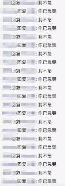 诡异的“你已急哭”外星人表情包,到底把多少人急哭了?(图18) 诡异的“你已急哭”外星人表情包,到底把多少人急哭了?