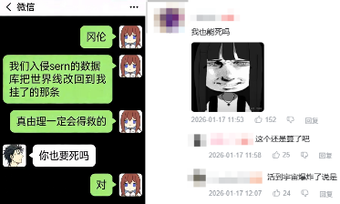 “我也要死吗?”少女头像找到出处,居然只是一场炒作骗局?(图7) “我也要死吗?”少女头像找到出处,居然只是一场炒作骗局?