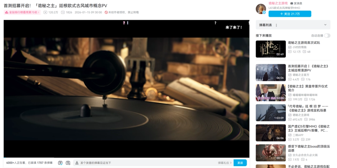 原著小说没看八遍你都看不懂这部预告片(图1) 原著小说没看八遍你都看不懂这部预告片
