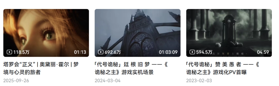 原著小说没看八遍你都看不懂这部预告片(图3) 原著小说没看八遍你都看不懂这部预告片