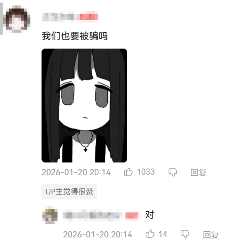 “我也要死吗?”少女头像找到出处,居然只是一场炒作骗局?(图18) “我也要死吗?”少女头像找到出处,居然只是一场炒作骗局?